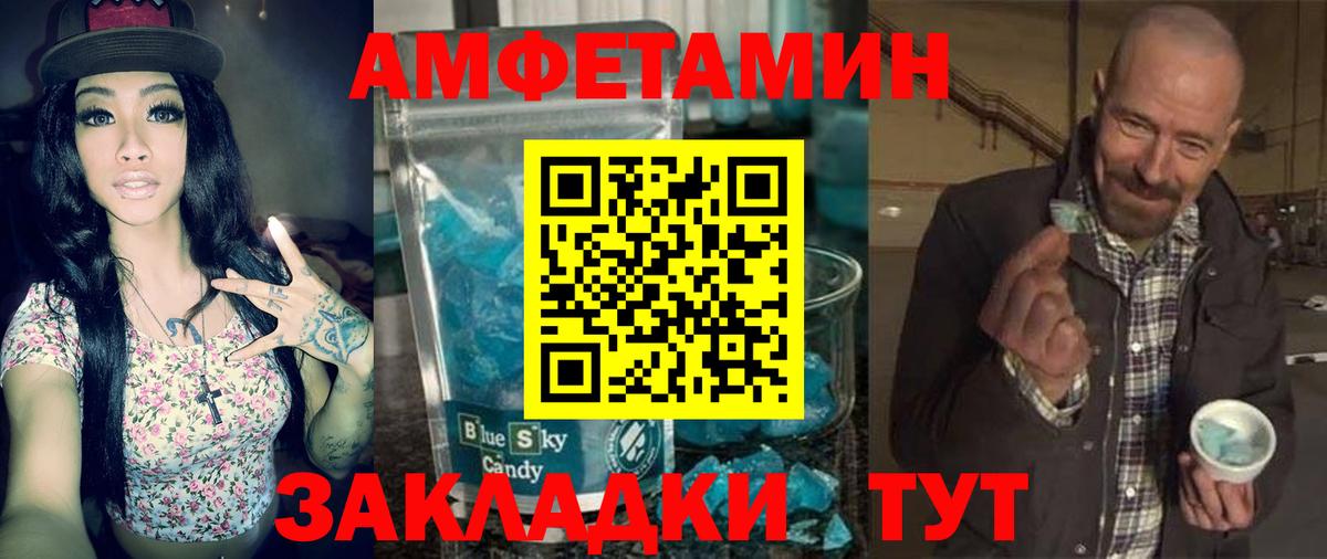 Избербаш  это как зайти  Вход с VPN  Amphetamine  Амфетамин 97%  АМФЕТАМИН 