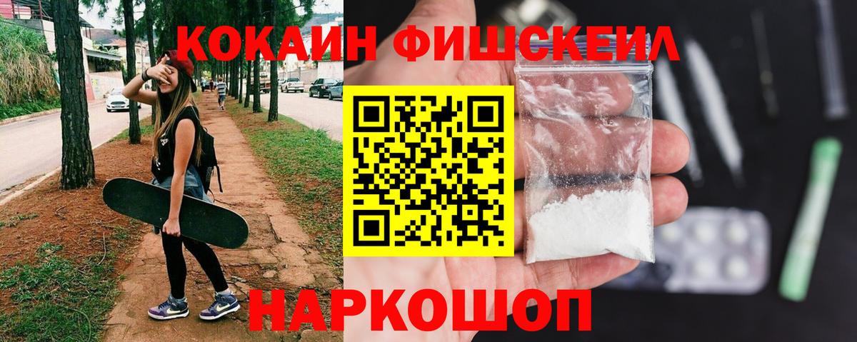 хочу   Cocaine  Избербаш  Вход с VPN  COCAIN Колумбийский 