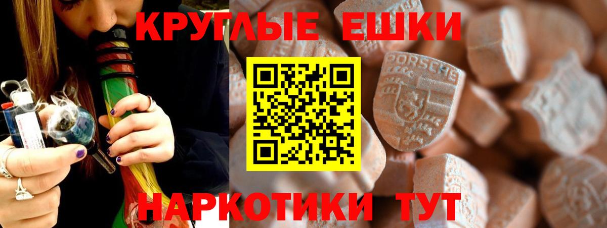 ЭКСТАЗИ  Экстази диски  Избербаш  Вход с VPN  даркнет какой сайт  Ecstasy MDMA 