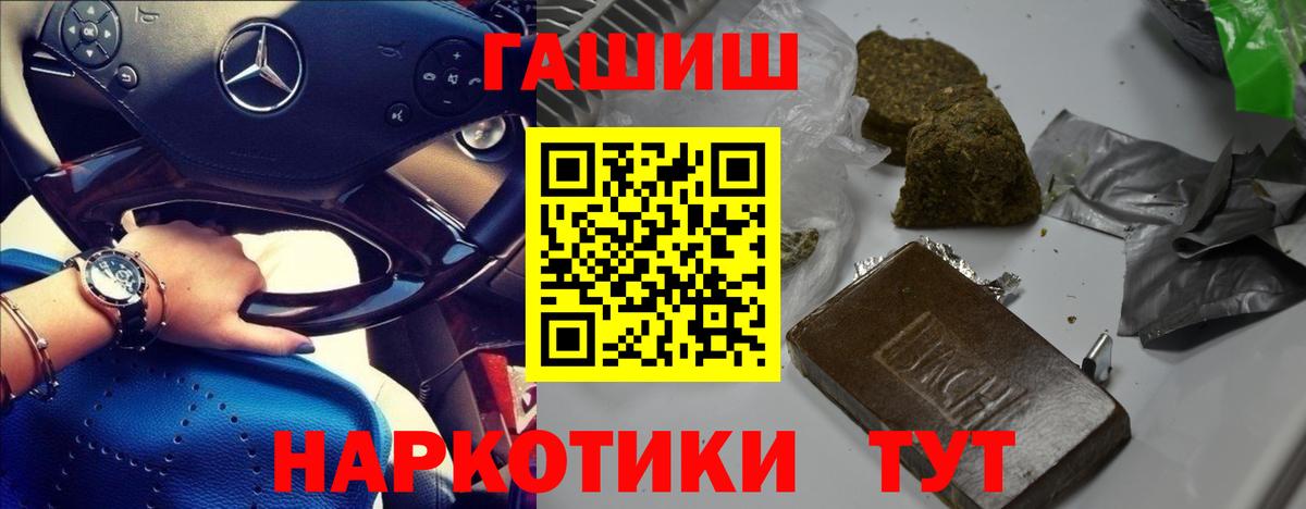 Гашиш hashish Избербаш