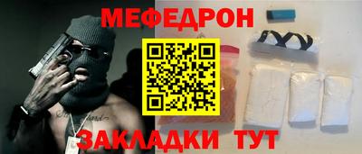 mdpv Ливны