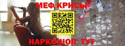 mdpv Ливны