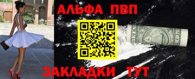 каннабис Ликино-Дулёво