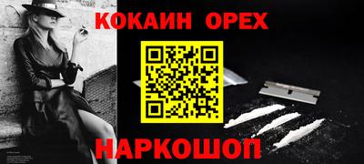 mdpv Ливны