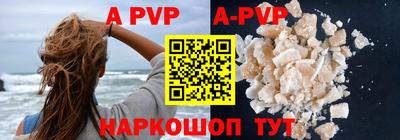мефедрон VHQ Лесосибирск