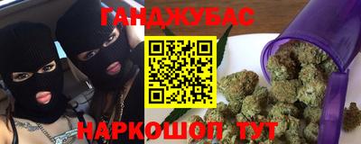 каннабис Ликино-Дулёво
