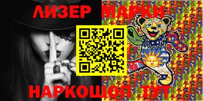 мефедрон VHQ Лесосибирск