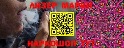 мефедрон VHQ Лесосибирск
