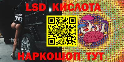 каннабис Ликино-Дулёво