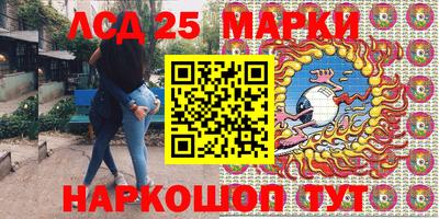 мефедрон VHQ Лесосибирск