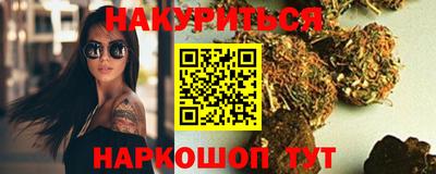 каннабис Ликино-Дулёво