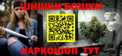 каннабис Ликино-Дулёво