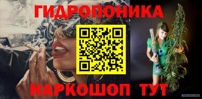 каннабис Ликино-Дулёво