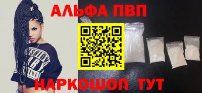 каннабис Ликино-Дулёво