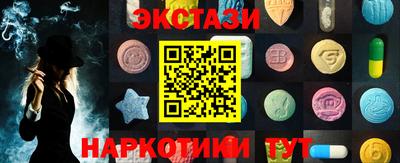 мефедрон VHQ Лесосибирск