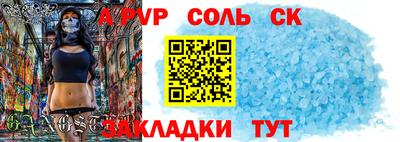 mdpv Ливны