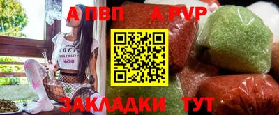 mdpv Ливны