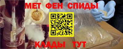 mdpv Ливны