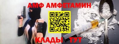 mdpv Ливны