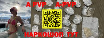 mdpv Ливны