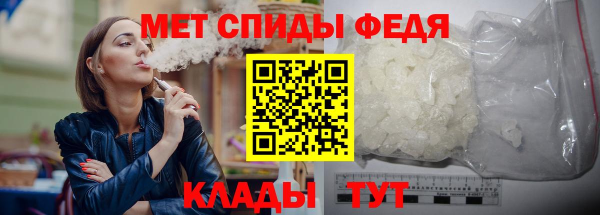 Метамфетамин Декстрометамфетамин 99.9% Избербаш