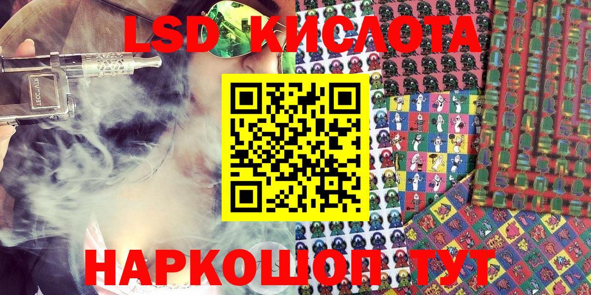 Марки NBOMe 1,5мг Избербаш