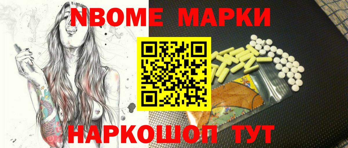 Мефедрон кристаллы  Конопля  Избербаш  КОКАИН  МЕФ  МДМА  Вход с VPN  Гашиш 