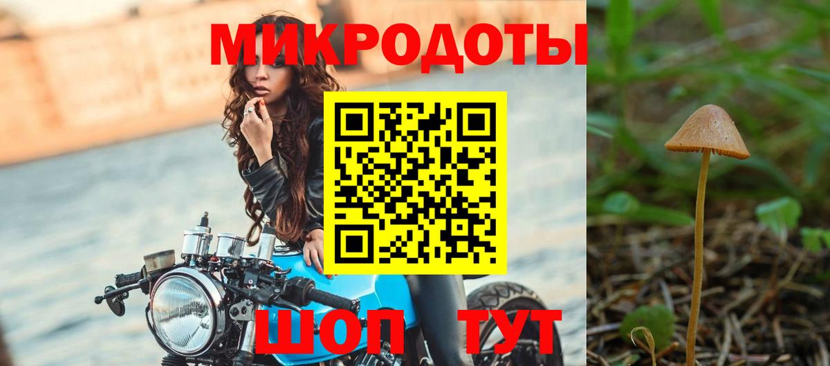 Избербаш  Галлюциногенные грибы ЛСД  где продают   Вход с VPN 