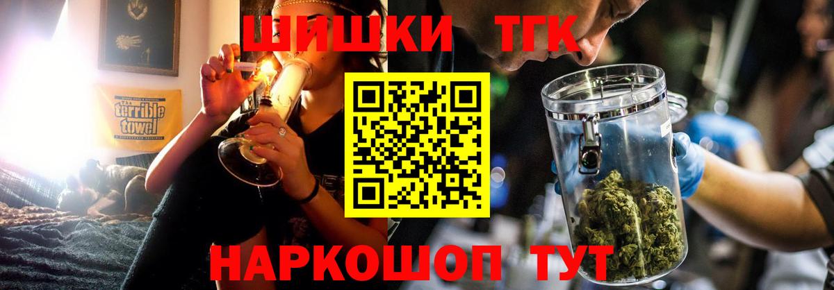 МАРИХУАНА индика  Вход с VPN  Канабис LSD WEED  Избербаш  Бошки марихуана план  МАРИХУАНА марихуана 